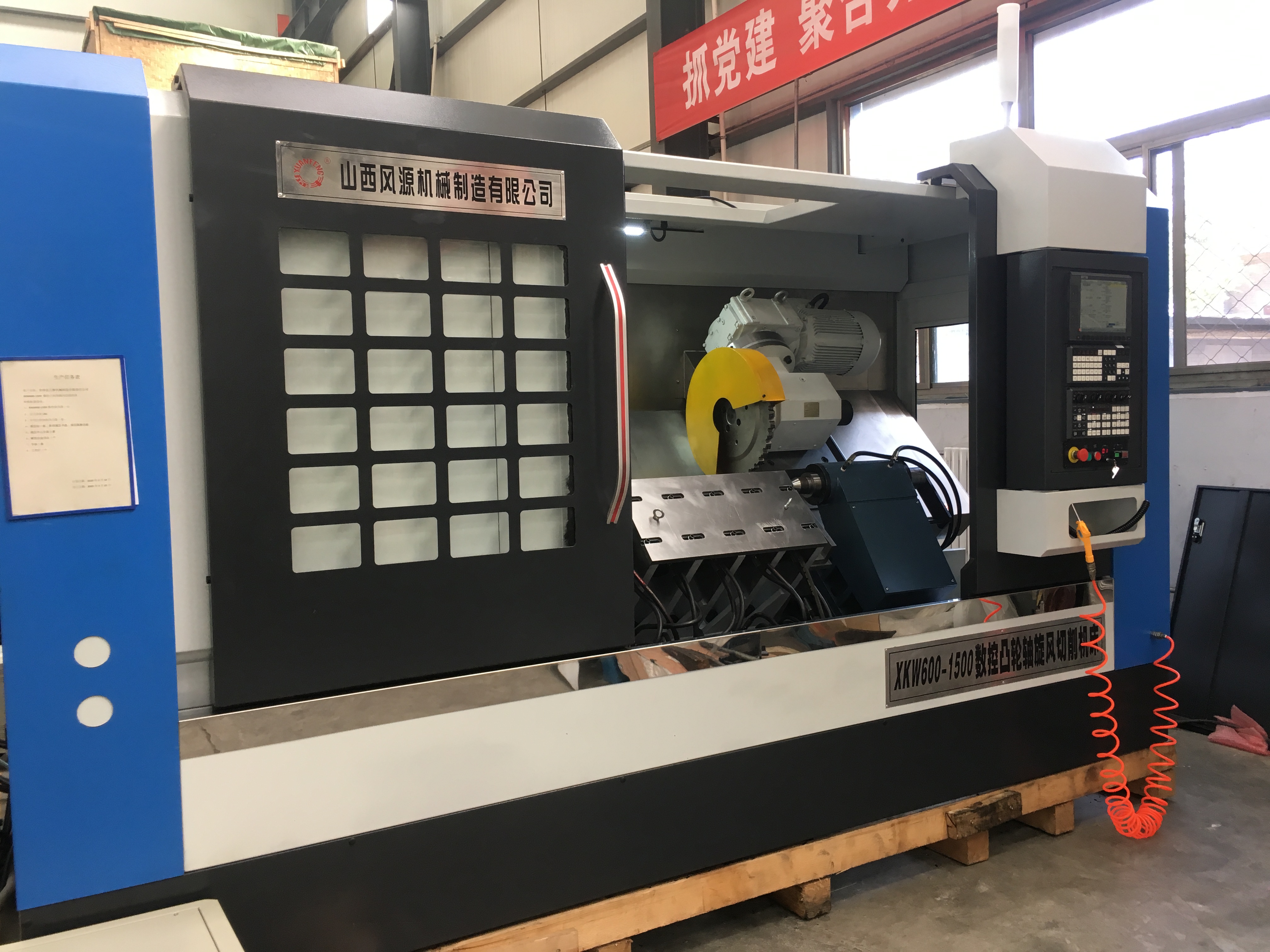 凸轮轴加工机床